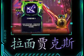 火炮贾克斯 新赛季瞄准镜回归，搭配适应性打击武器视频封面