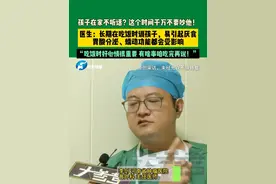 7月11日，河南郑州。孩子在家不听话？这个时间千万不要吵他！医生：长期在吃饭时训孩子，易引起厌食，胃酸分泌、蠕动功能都会受影响。“吃饭时好心情很重要，有啥事咱吃完再说！”