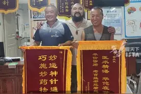 “鲁智深的脸，华佗的心”，西安一位村医酷似鲁智深，20多年来免费帮村里老年人体检视频封面