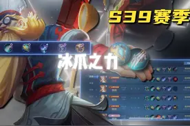 【赖神】新赛季老夫子最新出装来了！ #赖神老夫子 #王者荣耀视频封面