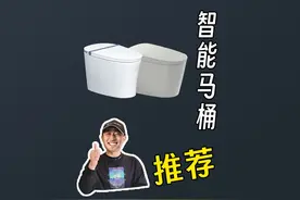 不知道智能马桶怎么选？就看这期型号大推荐！ #马桶推荐视频封面