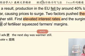 快来一次搞定英语单词：利润率 利润 毛利 纯利 营收 成本视频封面