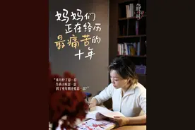 更年期从来不是剩下，而是盛夏。每一次潮热都是身体在提醒我们，要更爱自己。#静距离 #看不见的更年期 #她怎样都很好 #大有学问 #抖音健康视频封面