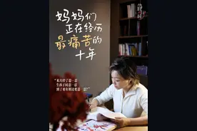 更年期从来不是剩下，而是盛夏。每一次潮热都是身体在提醒我们，要更爱自己。#静距离 #看不见的更年期 #她怎样都很好 #大有学问 #抖音健康视频封面