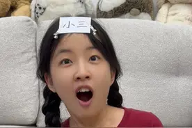 失传已久的猜词系列重出江湖，你想看我们玩什么游戏？#情侣日常 #情侣猜词视频封面