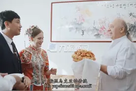 10月24日，山东威海，乌克兰女孩嫁给中国新郎，新娘父亲按当地风俗用当地面包和盐迎接他们：希望今天吃到的盐，是你们一辈子最后互相为难的痛苦。#结婚 #出嫁 视频封面