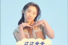 你们要的花絮来啦，欢迎光临我的开心时刻#张雨婷 #冰雪2022 #cosmo 视频封面