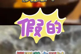 警惕！种植罂粟是违法行为！#青春向毒品SayNo #禁毒视频封面