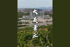 60秒带你了解大美章丘 #章丘 #章丘大葱 #章丘铁锅  #航拍 #济南