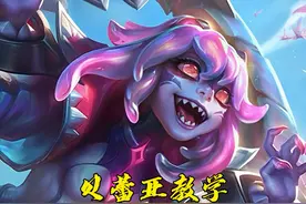 版本数值怪，简单粗暴好上分！一个视频教你精通贝蕾亚！ ##打野教学 #贝蕾亚