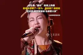 7月3日，#者来女回应难听连上热搜  ：真的吗？我非常接纳，也感恩大家。