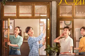 刘美心怀上男孩后意外流产 ，何家丽和汤为民的感情萌芽#六姊妹视频封面
