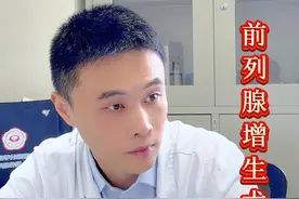 前列腺增生术后一个月 走路、咳嗽漏尿 医生：可以做一些康复，生物反馈和电刺激治疗配合提肛训练。
#医学科普 #漏尿 #前列腺增生 #硬核健康科普行动  #健康生活重养自己一遍视频封面