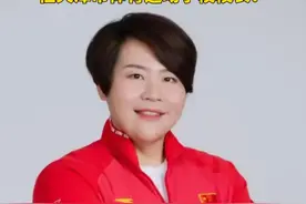 奥运冠军佟文履新！任天津市体育运动学校校长！ #天津 #佟文 #奥运冠军视频封面