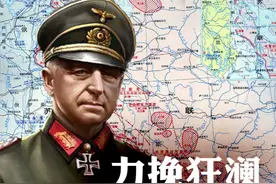 哈尔科夫反击战：曼施坦因的绝地逆转，东线战场的手术刀式反攻视频封面