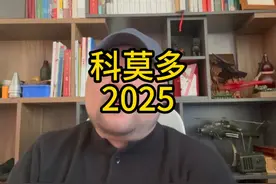 科莫多2025 #科莫多2025 #涂装 #军演 #交流视频封面