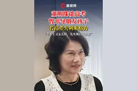 董明珠谈高考，曾开导朋友孩子若高考失利来格力：“考不上又怎么样，如果真的考不上，就先来格力做直播，大不了明年再考”#董明珠