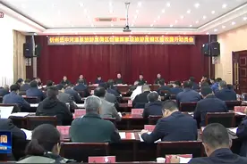 忻府区召开云中河温泉旅游度假区创建国家级旅游度假区整改提升…视频封面