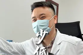 上海长征医院诊室日常 患者与家属非常紧张，主任：无需手术，平时少低头就行#骨科 #医者仁心 #医学科普 #医生日常 #诊室日常视频封面