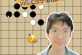 不到5分钟，我用AI编程工具Cursor开发一款五子棋游戏！ #cursor视频封面