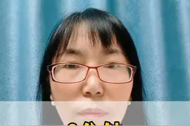 2分钟，教你控制清晨高血压 #抖出健康知识宝藏  #高血压 #健康科普  #一种看似偷懒其实健康的行为视频封面