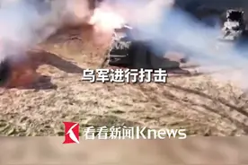 俄特别军事行动已超200天 前线争夺激烈 乌军加紧反击 称已收复超3000平方公里土地 俄乌冲突平衡被打破？#俄乌冲突  #哈尔科夫 #顿巴斯地区 视频封面