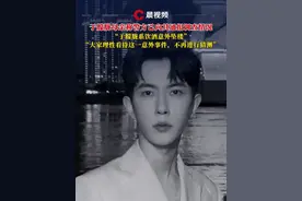 于朦胧母亲称警方已向其通报调查情况，“于朦胧系饮酒意外坠亡”“大家理性看待这一意外事件，不再进行猜测”#于朦胧 #于朦胧系饮酒意外坠亡 #于朦胧母亲