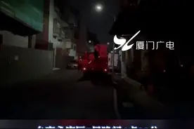 台南永康6天停电5次 ！网友：保证不会大停电，小规模不管？#台湾 #停电 #台湾再次发生大范围停电 视频封面