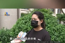烧脑”的二手房买卖（一）收了首付就过户？几天后户主又变更#浙江dou知道 #媒体精选计划视频封面