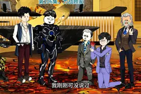 第106集，力战顾家 第106集，力战顾家 #二次元 #原创动画视频封面