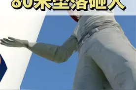 80米风机坠落，员工砸死工人。到哪该怪谁？#风力发电 #智能安全带 #事故案例警示 #云酷科技视频封面