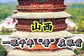 五千年很远，山西却很近。文物不会讲话，但时间掷地有声#山西 #山西dou知道 #山西好风光 #打卡好去处 #薛大胖说事视频封面