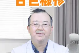孩子脸上长白斑，可不是肚子里有蛔虫视频封面