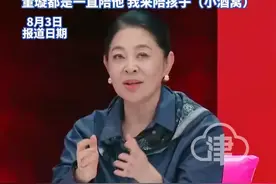 倪萍称董璇不够智慧 “董璇觉得女儿挺大了 家里进来一个叔叔不方便 就不应该结婚。”董璇 张维伊婚后仍处于分居状态。董璇母亲护女：平时张维伊到北京以后董璇都是一直陪他 我来陪孩子（小酒窝）
#倪萍 #董璇 #张维伊 #继父关系 #再婚家庭