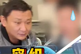 密织“防骗网” #云南警事 #守护有一种叫云南的生活视频封面