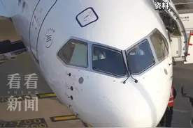 C919或有望2025年获欧盟认证 #中国#c919#民航#客机视频封面