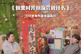 如果时光可以倒流，你想回到哪里？ #如果时光倒流会做什么 #翻唱 #露营 @DOU+小助手视频封面