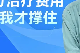 魏世杰：老伴躺在重症监护室 政府帮忙 我才撑住 我老伴生病的时候，在重症监护室住了好多年，一天好几千块钱医药费，总共花进去几百万，当时负担很重。幸亏地方上政府给了我支持，让我度过了难关。核弹老人魏世杰：现在我老伴不在了，就养两个孩子，也没什么压力了，政府还说要继续帮扶我，我辞谢了。我现在的助手就是政府专门指派过来的，工资由政府发放。挺感谢他们，要是没政府帮助我恐怕撑不下来。#魏世杰  #核弹老人  #亲情