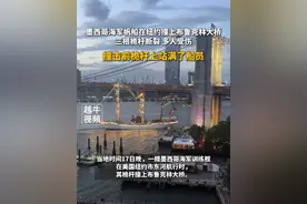 墨西哥海军帆船在纽约撞上布鲁克林大桥，三根桅杆断裂，多人受伤，撞击前桅杆上站满了船员#热点新闻事件 #美国 #意外视频封面