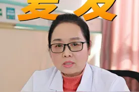 肌瘤术后又复发，该选择什么手术？ #子宫肌瘤 #微创手术 #保宫 #医疗健康创作训练营视频封面