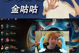 怎么绝活璐璐也变成爆笑流璐璐了啊！#doinb #游戏日常 #主播破防名场面视频封面