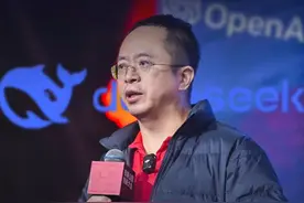 DeepSeek最了不起的地方是什么？你怎么看？ #红衣聊AI #大咖观察视频封面