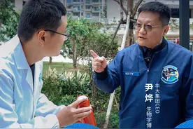 我给霸道总裁当“男助”，差点被开除…… #尹烨科普 #短剧 #华大测序仪 #基因测序仪 #大咖观察视频封面