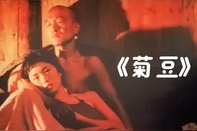 在封建礼教的束缚下，旧社会的女人很难获得一个幸福的人生视频封面