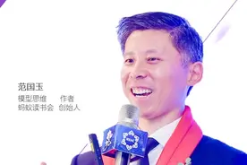 为什么刘道玉是武汉大学永远的校长？视频封面