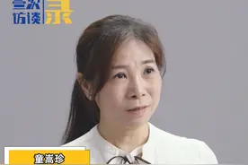 #童嵩珍 ：我年轻时候很想逃离开家，所以23岁就早早结婚了。我一直不认为离婚是一件坏事，只要各自安好，都能找到自己最大的益处。#性治疗师 #两性关系 #情感视频封面