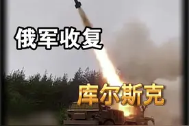 俄军击溃乌军作战旅，16外国雇佣军被包围，无人机投弹下场悲惨视频封面