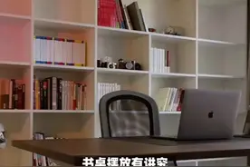 书桌摆放 书桌摆放有讲究，光线、朝向等  #装修 #建筑设计视频封面