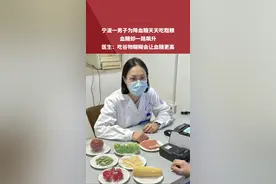 宁波一男子为降血糖天天吃粗粮，血糖却一路飙升。医生：吃谷物糊糊会让血糖更高