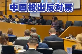 【中国投出反对票】6月12日，国际原子能机构（IAEA）理事会表决通过美国与英法德共同推动的伊朗核问题决议。中国对决议投反对票。